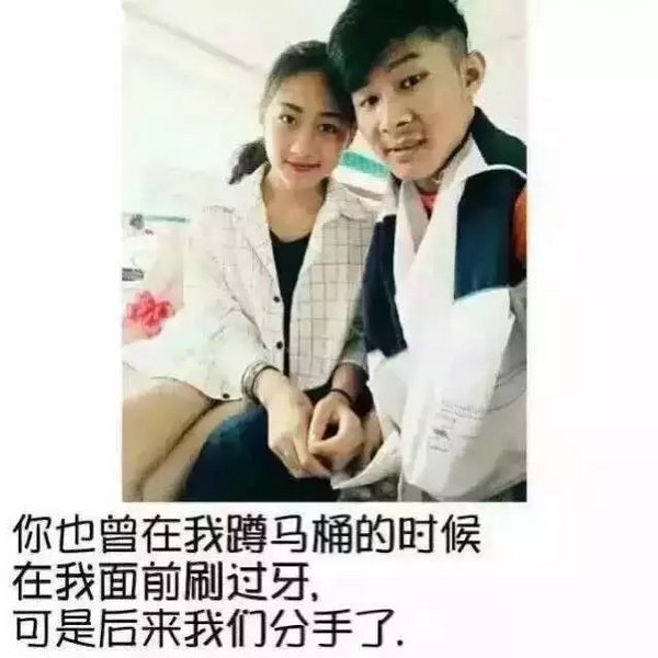 我们也曾深爱，爱到未来都想好了