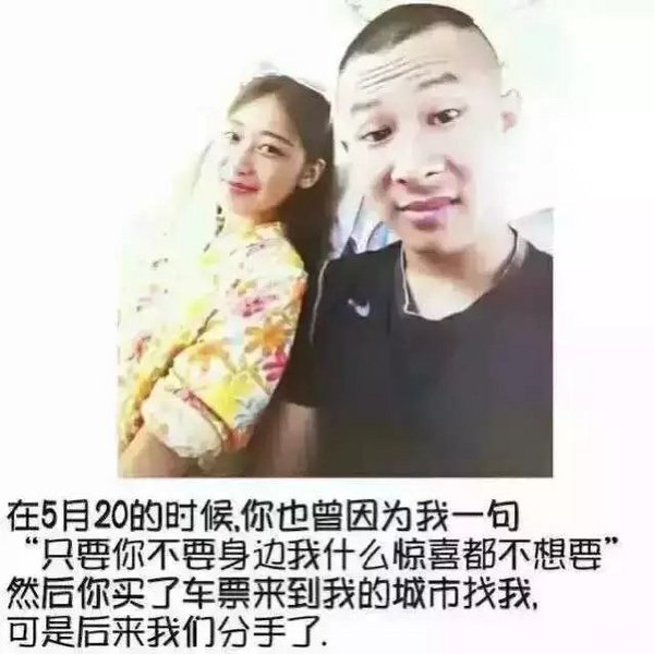 唯美图片，文字图片,情侣图片qqqqp