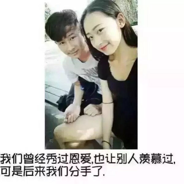 唯美图片，文字图片,情侣图片qqqqp