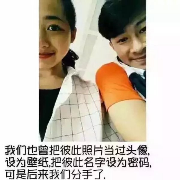 唯美图片，文字图片,情侣图片qqqqp