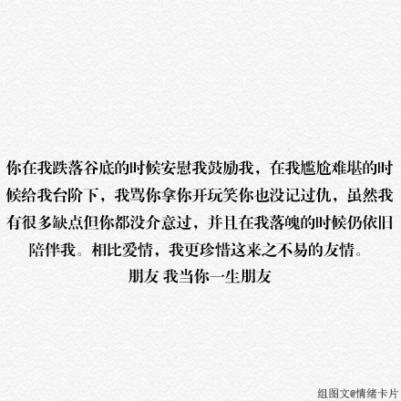 唯美图片，文字图片,情侣图片qqqqp