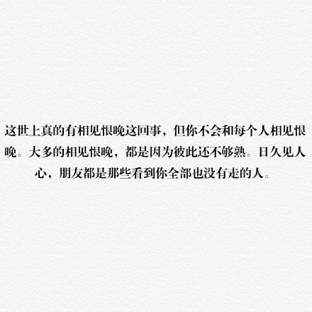 唯美图片，文字图片,情侣图片qqqqp