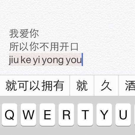 如果你也听说，会不会想起我