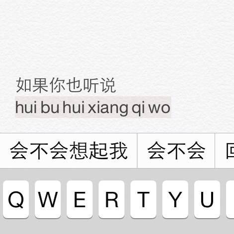 唯美图片，文字图片,情侣图片qqqqp