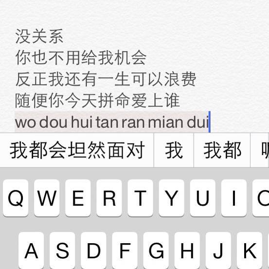 唯美图片，文字图片,情侣图片qqqqp