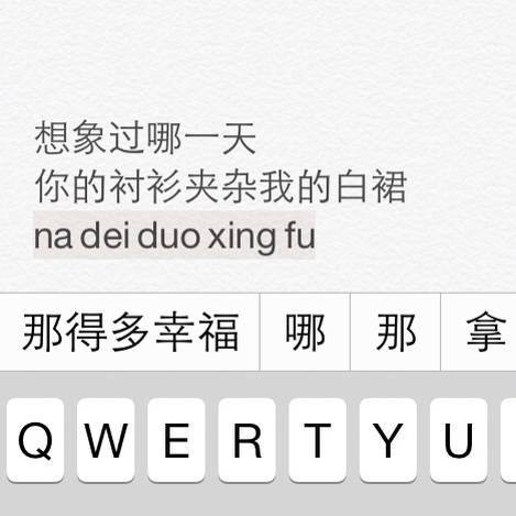 唯美图片，文字图片,情侣图片qqqqp