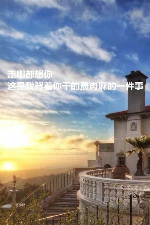 唯美图片，文字图片,情侣图片qqqqp