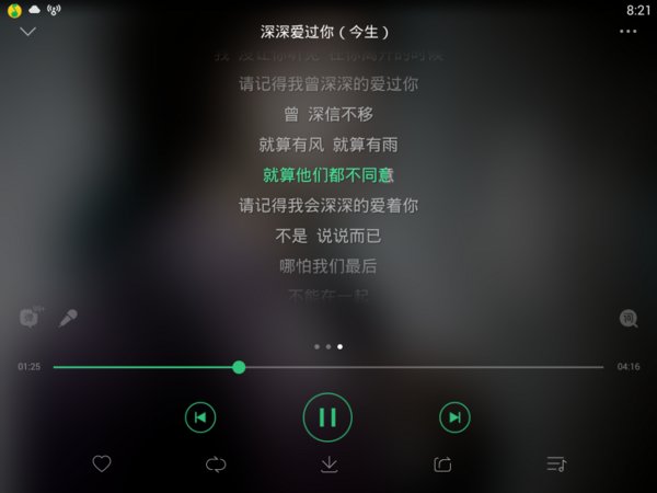 唯美图片，文字图片,情侣图片qqqqp