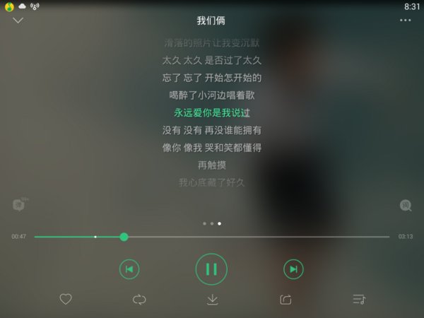 唯美图片，文字图片,情侣图片qqqqp