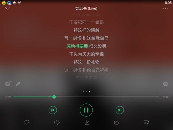 唯美图片，文字图片,情侣图片qqqqp