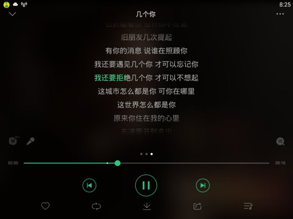 唯美图片，文字图片,情侣图片qqqqp