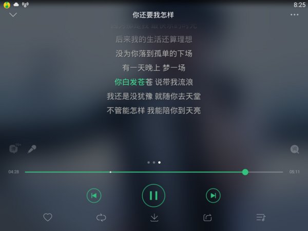 唯美图片，文字图片,情侣图片qqqqp
