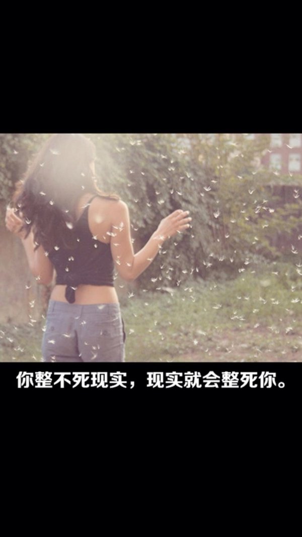 唯美图片，文字图片,情侣图片qqqqp