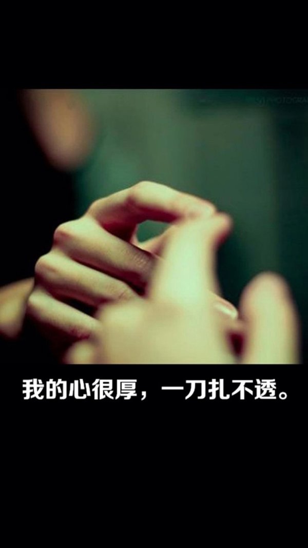 唯美图片，文字图片,情侣图片qqqqp