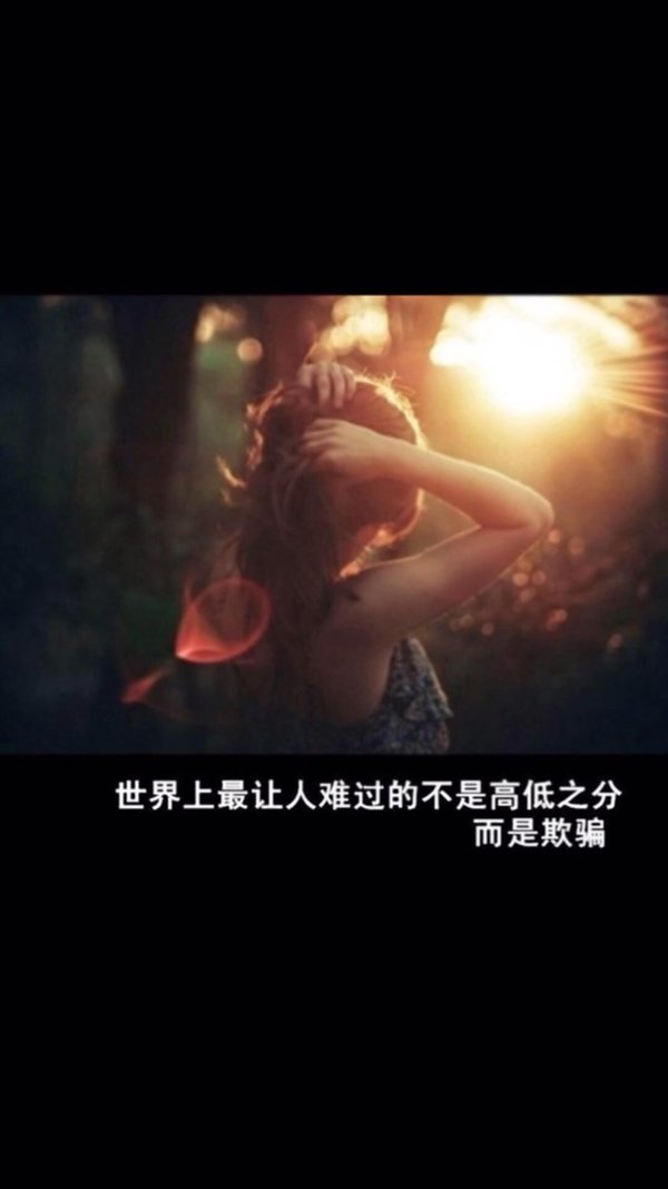 唯美图片，文字图片,情侣图片qqqqp