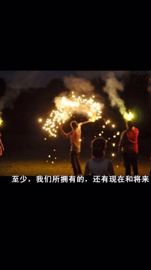 唯美图片，文字图片,情侣图片qqqqp
