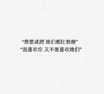 爱你的神回复