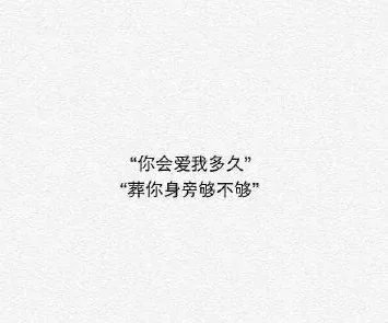 唯美图片，文字图片,情侣图片qqqqp