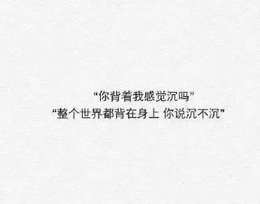 唯美图片，文字图片,情侣图片qqqqp
