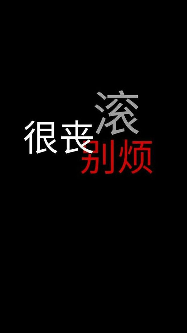 我并没有不开心