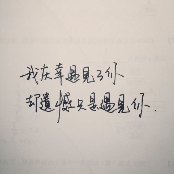 唯美图片，文字图片,情侣图片qqqqp
