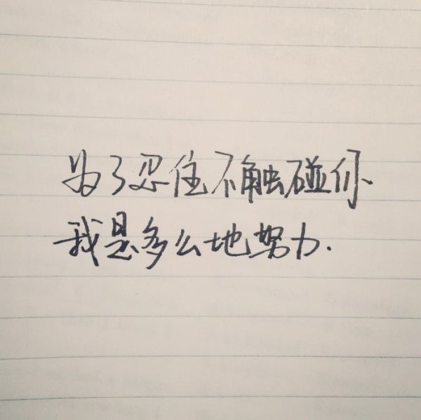 唯美图片，文字图片,情侣图片qqqqp