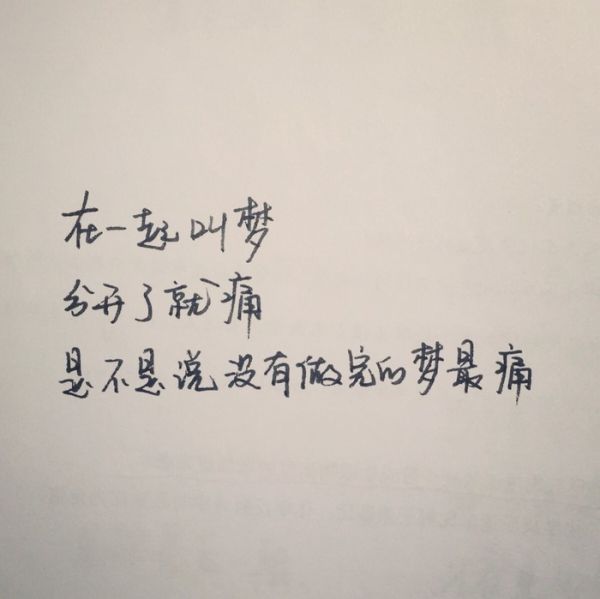 唯美图片，文字图片,情侣图片qqqqp