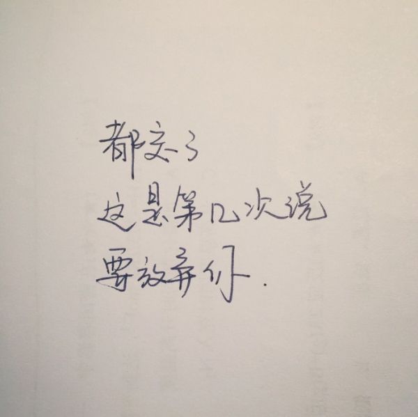 唯美图片，文字图片,情侣图片qqqqp