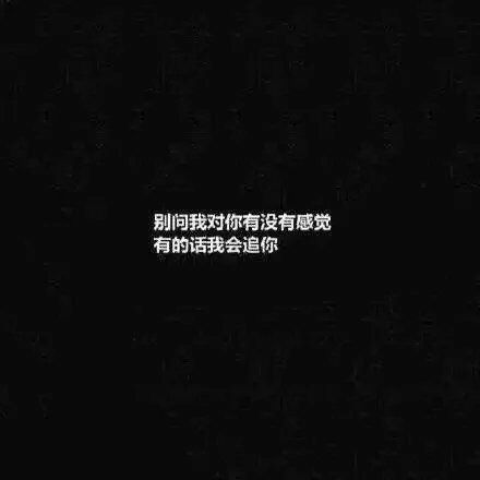 所有的美好 都是你想象的