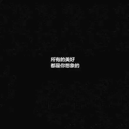 唯美图片，文字图片,情侣图片qqqqp