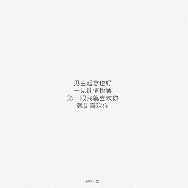 唯美图片，文字图片,情侣图片qqqqp