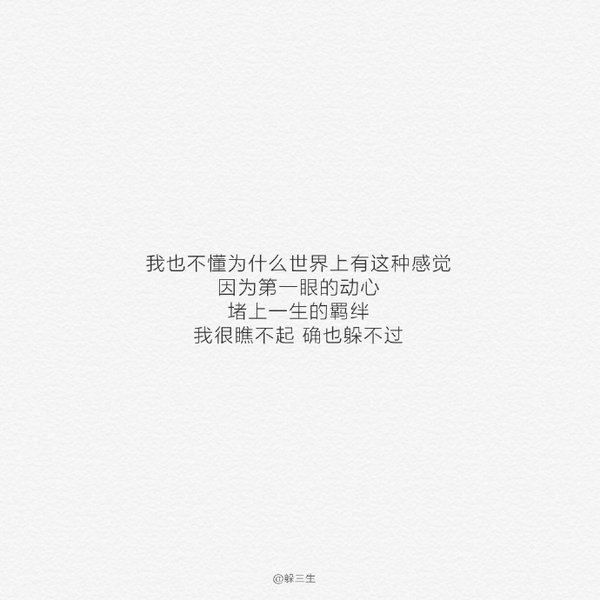 唯美图片，文字图片,情侣图片qqqqp