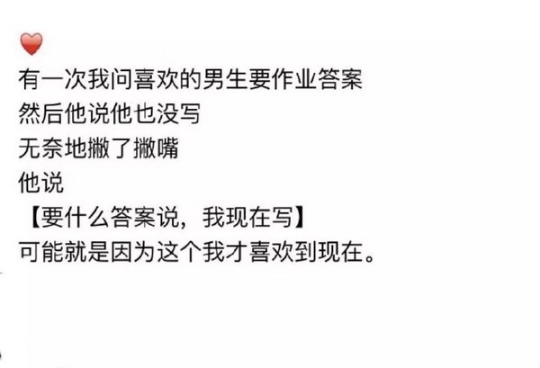 唯美图片，文字图片,情侣图片qqqqp