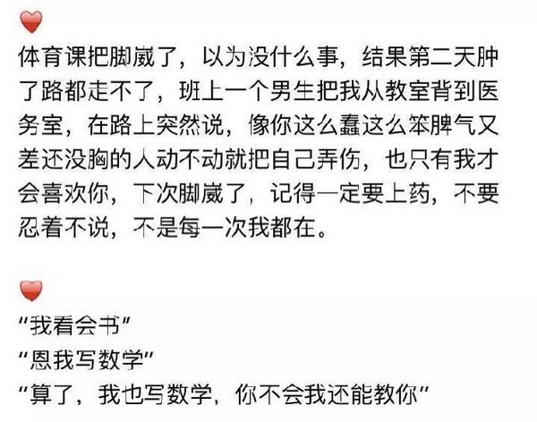 唯美图片，文字图片,情侣图片qqqqp
