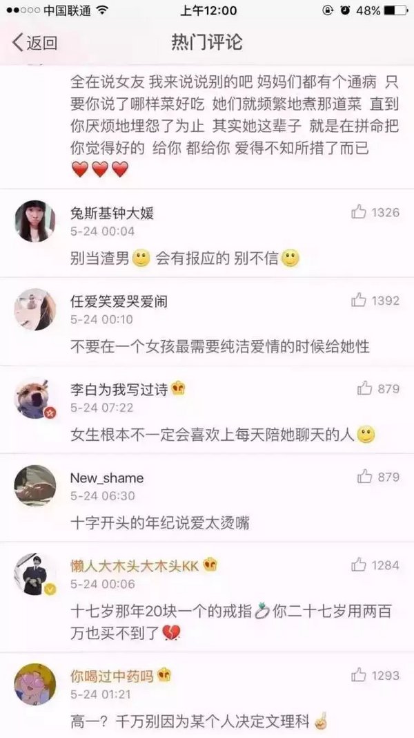 唯美图片，文字图片,情侣图片qqqqp