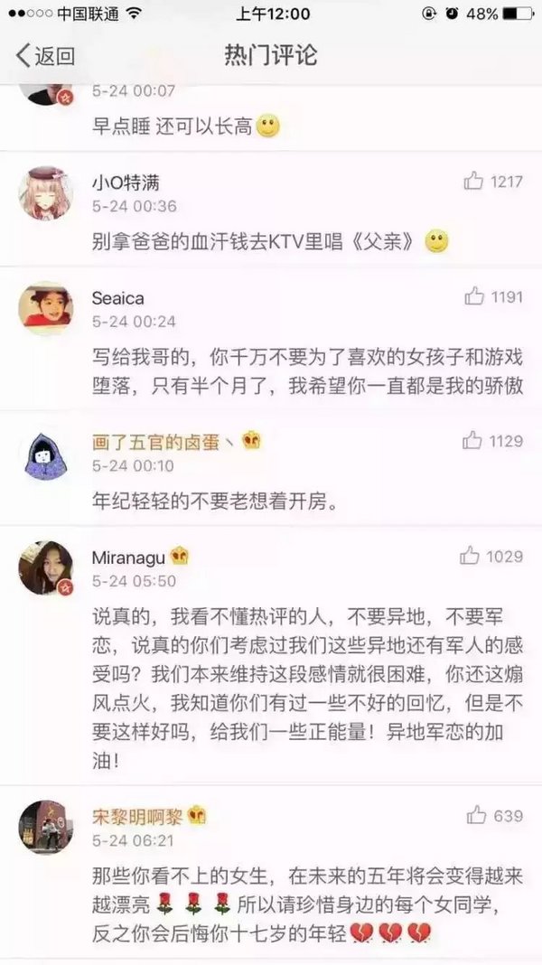 唯美图片，文字图片,情侣图片qqqqp