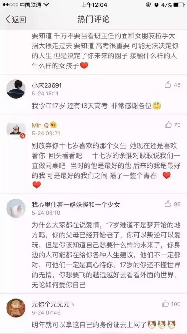 唯美图片，文字图片,情侣图片qqqqp