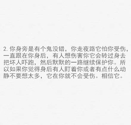 这对怕黑暗的人来说简直就是福利