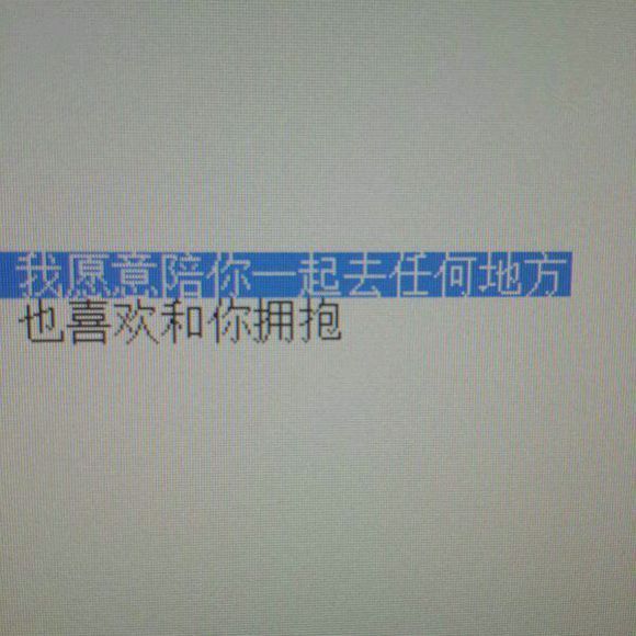唯美图片，文字图片,情侣图片qqqqp