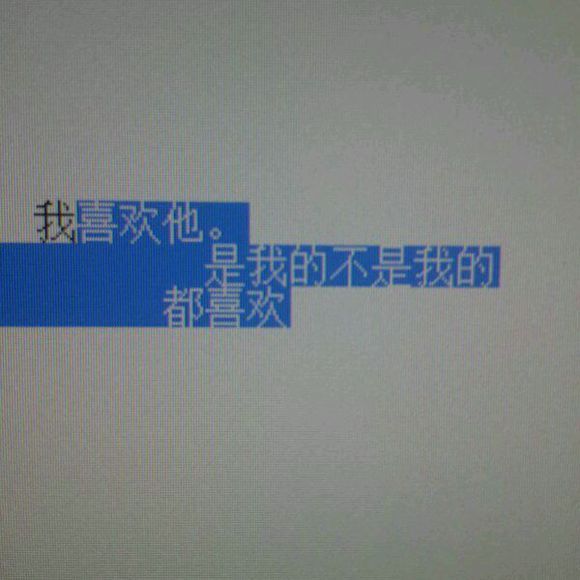 唯美图片，文字图片,情侣图片qqqqp