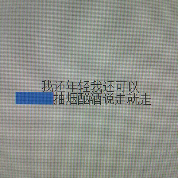 唯美图片，文字图片,情侣图片qqqqp
