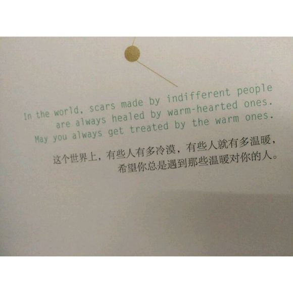 我愿意陪你去任何地方