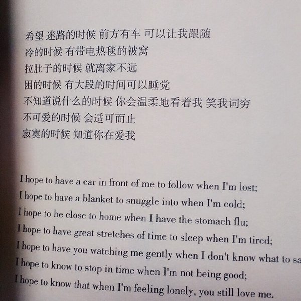 唯美图片，文字图片,情侣图片qqqqp