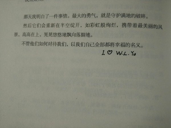 唯美图片，文字图片,情侣图片qqqqp