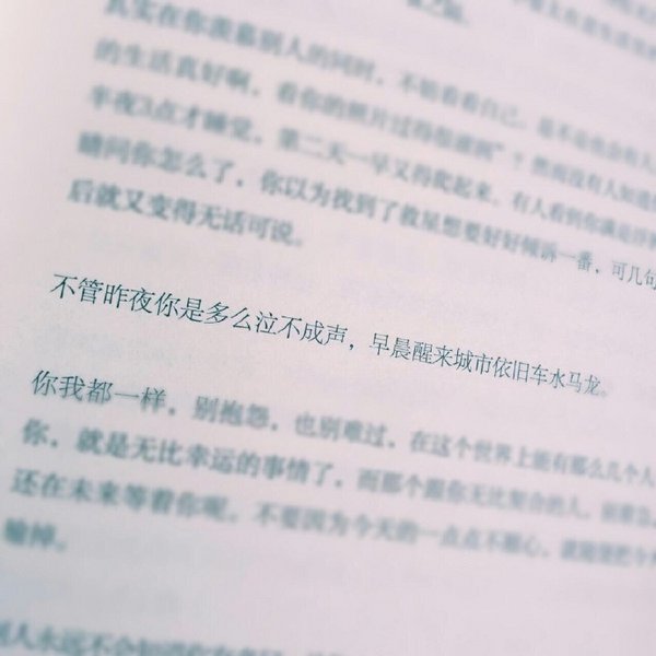 唯美图片，文字图片,情侣图片qqqqp
