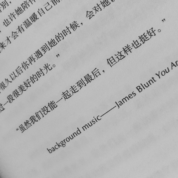 唯美图片，文字图片,情侣图片qqqqp