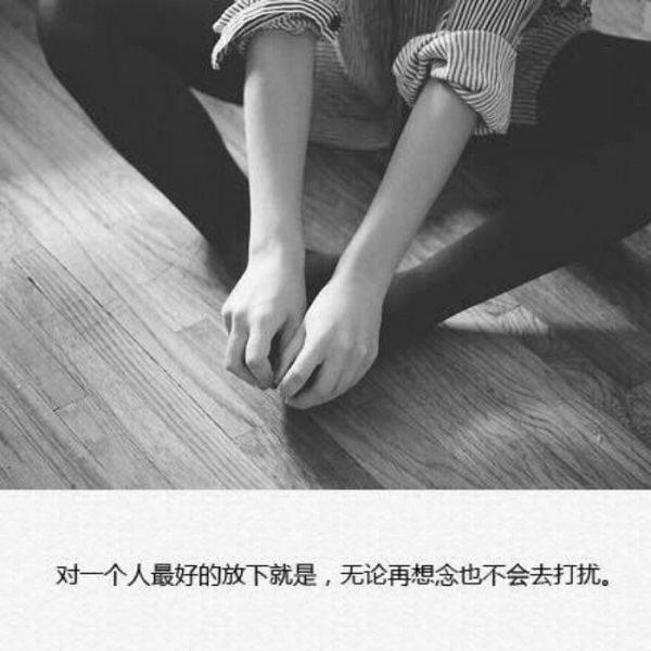 如果没感觉 就不要给我错觉