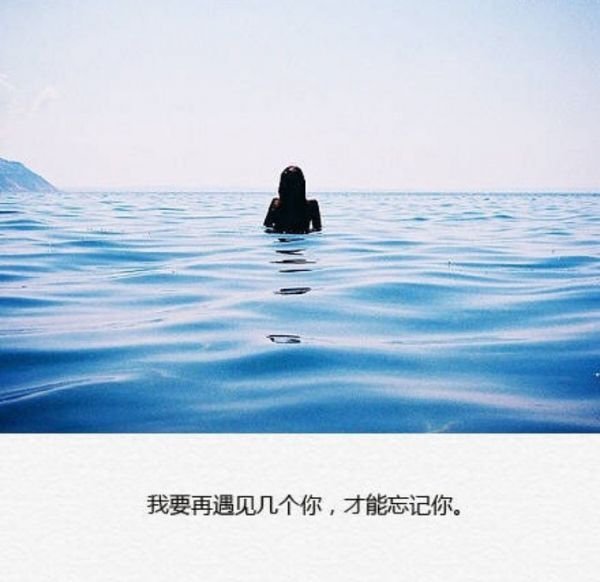 唯美图片，文字图片,情侣图片qqqqp