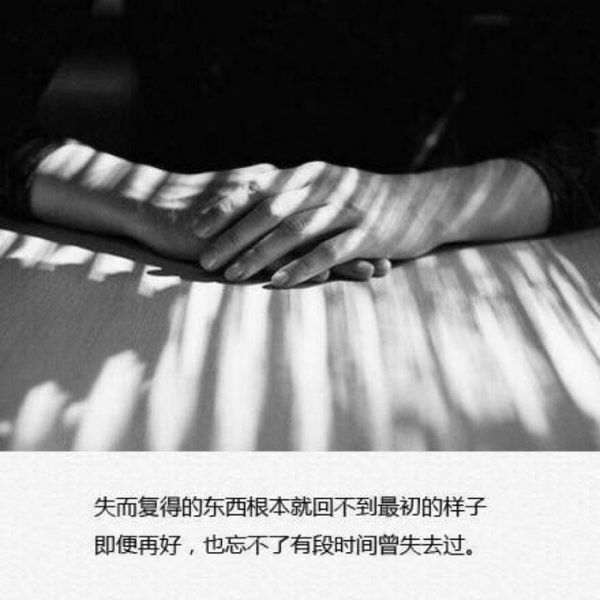 唯美图片，文字图片,情侣图片qqqqp