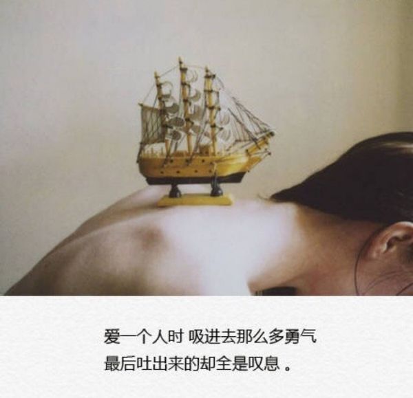唯美图片，文字图片,情侣图片qqqqp